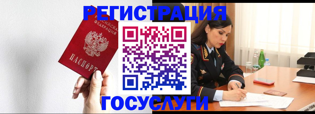 прописка для военкомата в Светогорске